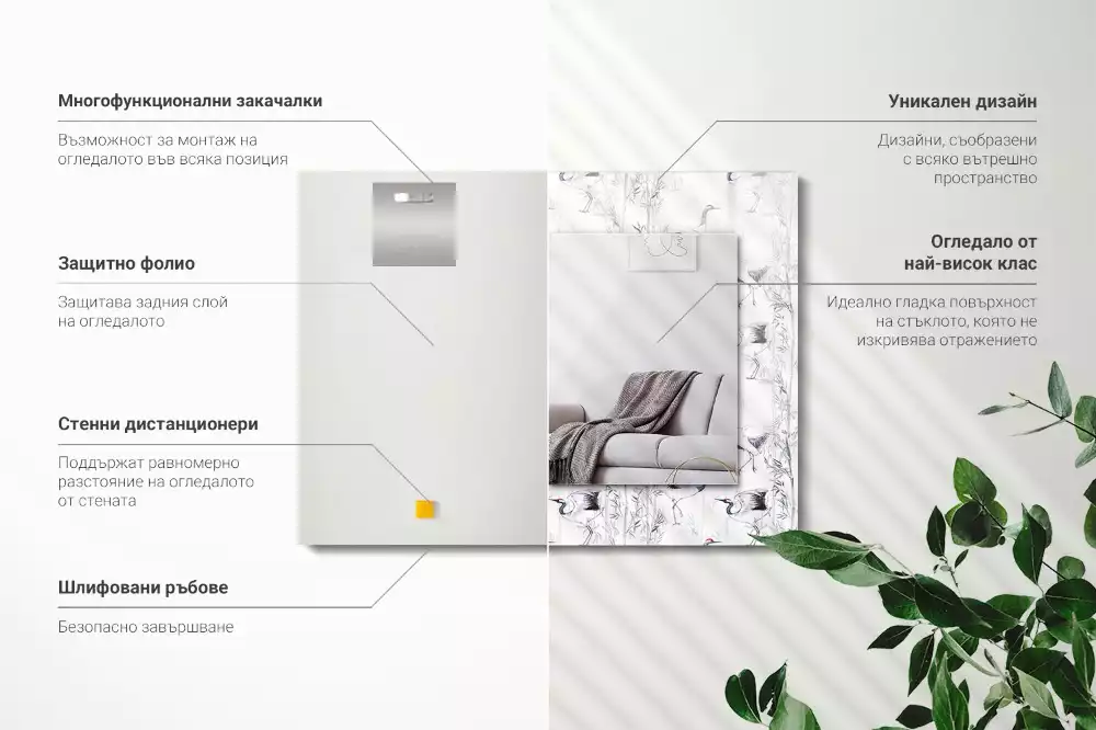 Miroir avec imprimé rectangulaire Grues et bambous