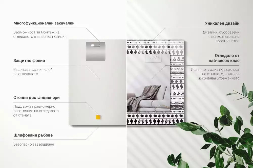 Miroir avec imprimé rectangulaire Cactus flèches tipi