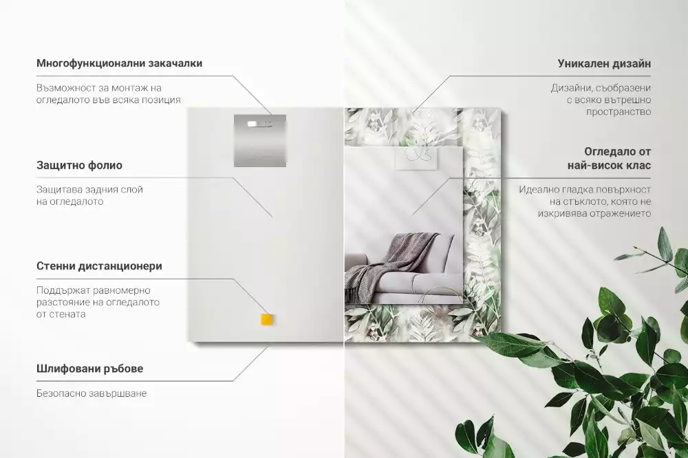 Miroir avec imprimé rectangulaire Feuilles vertes motif