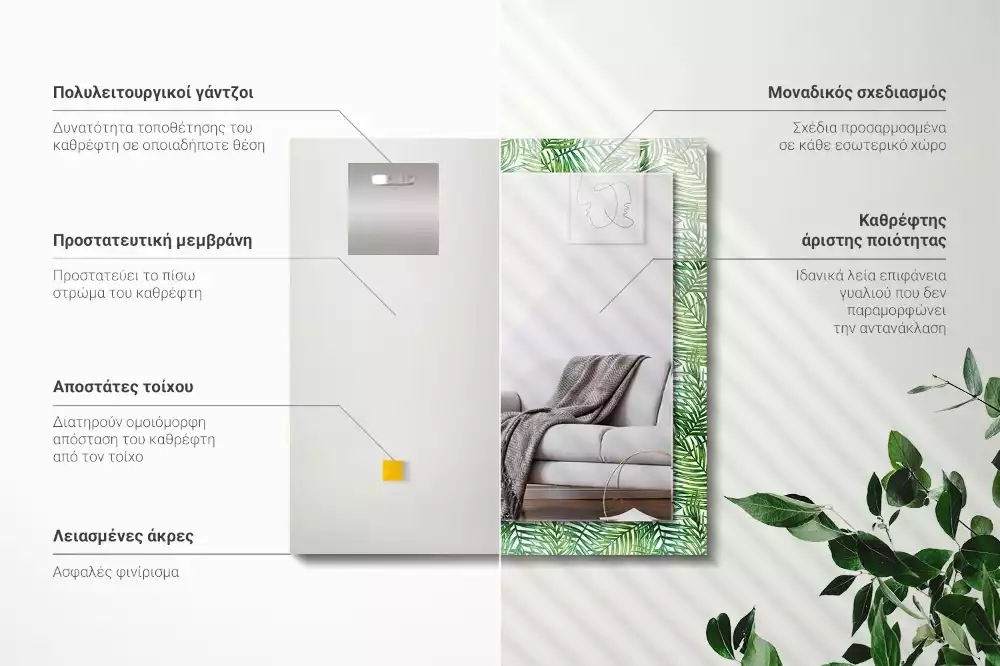 Miroir avec imprimé décoratif rectangulaire Feuilles de palmier vertes