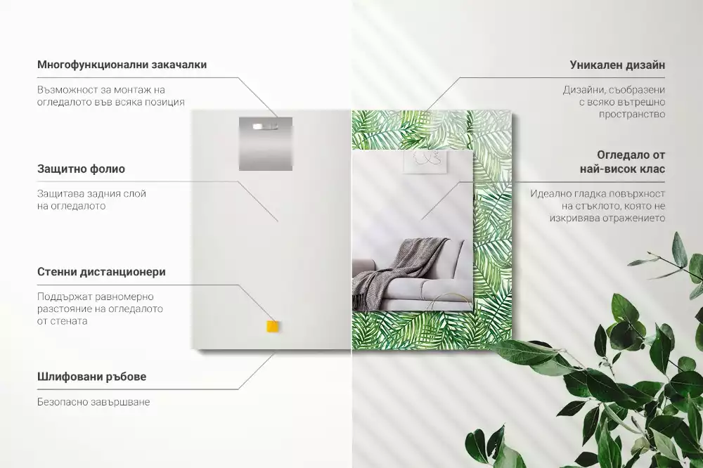 Miroir avec imprimé décoratif rectangulaire Feuilles de palmier vertes