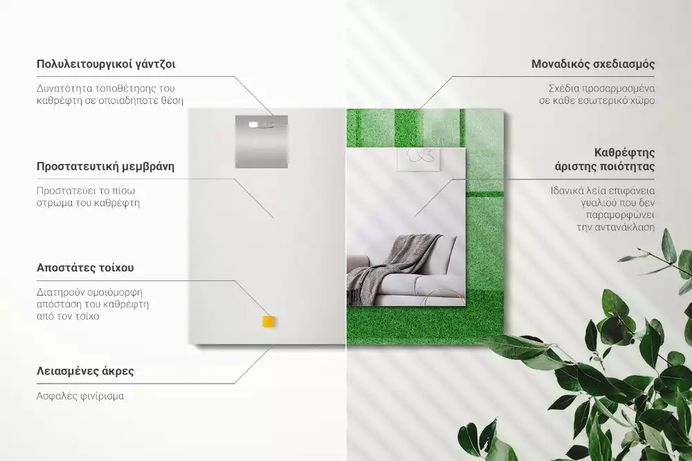 Miroir avec imprimé rectangulaire Herbe verte