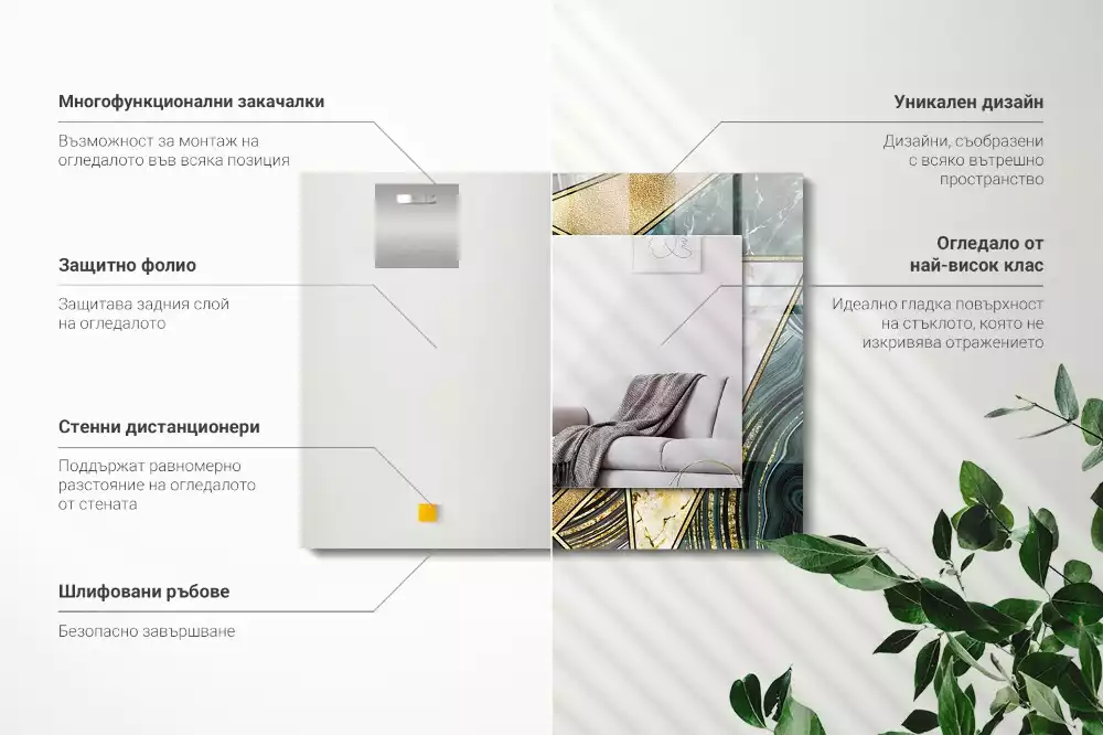 Miroir avec imprimé décoratif rectangulaire Motifs géométriques abstraits