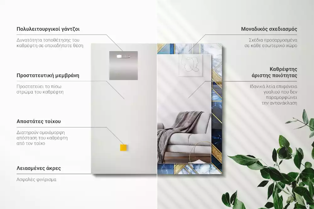 Miroir décoratif rectangulaire Mosaïque géométrique abstraite