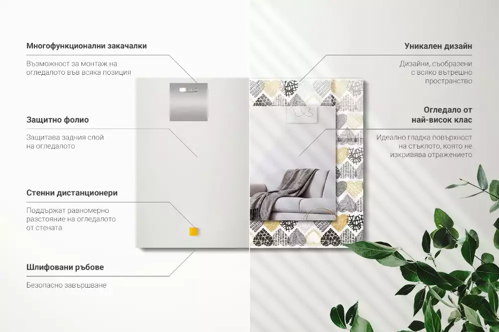 Miroir avec imprimé rectangulaire Petits cœurs colorés