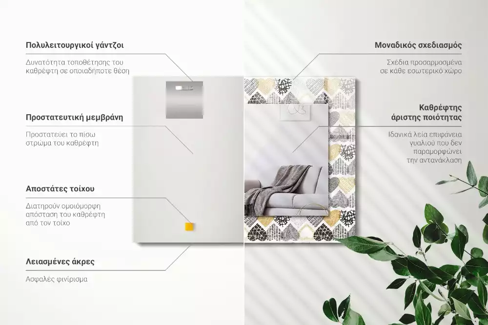 Miroir avec imprimé rectangulaire Petits cœurs colorés