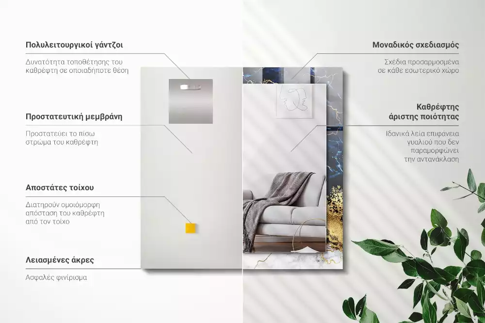 Miroir décoratif rectangulaire Abstraction marbre