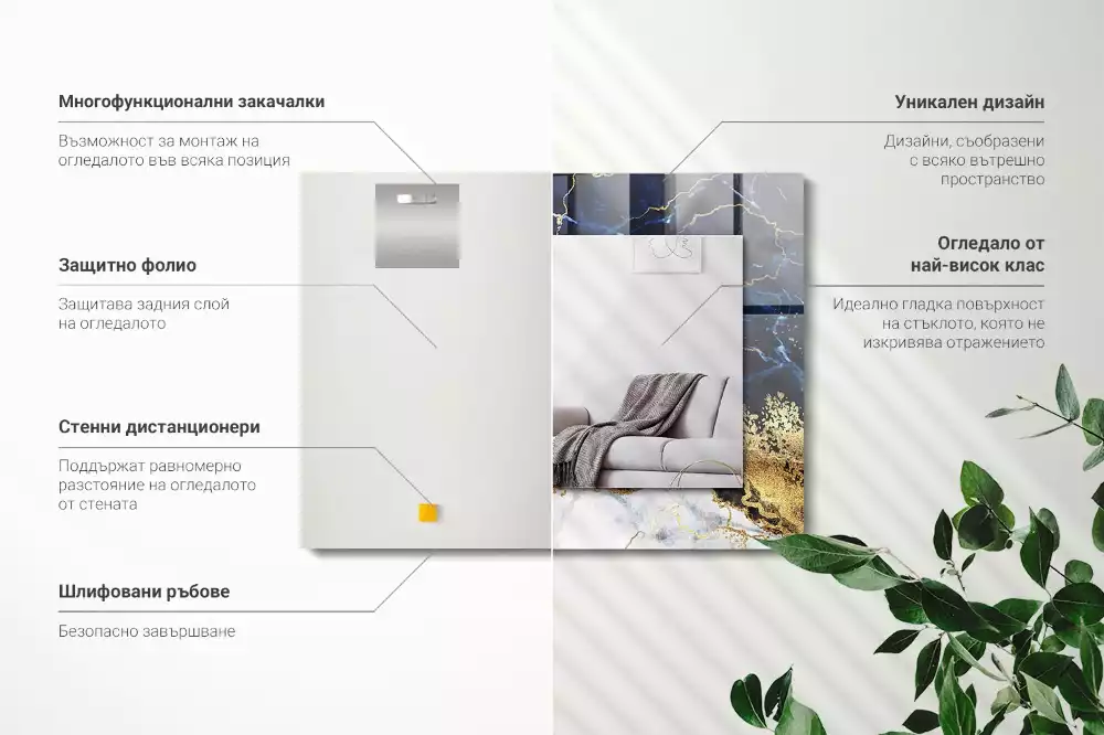 Miroir décoratif rectangulaire Abstraction marbre