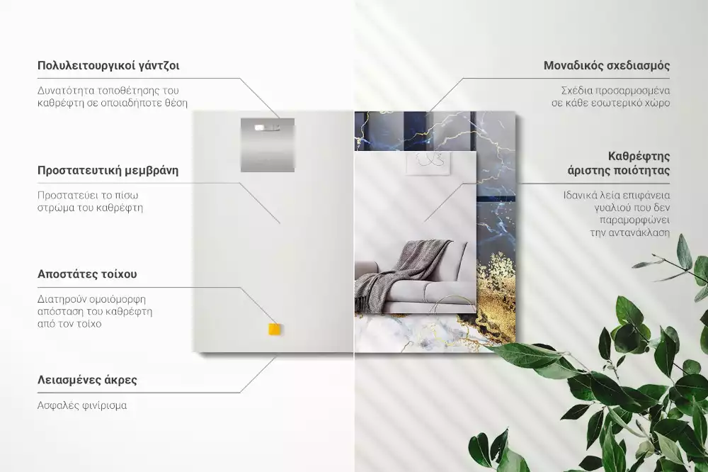 Miroir décoratif rectangulaire Abstraction marbre