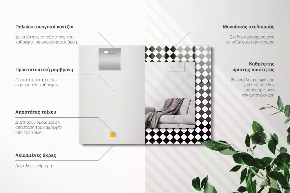 Miroir avec imprimé décoratif rectangulaire Damier noir et blanc