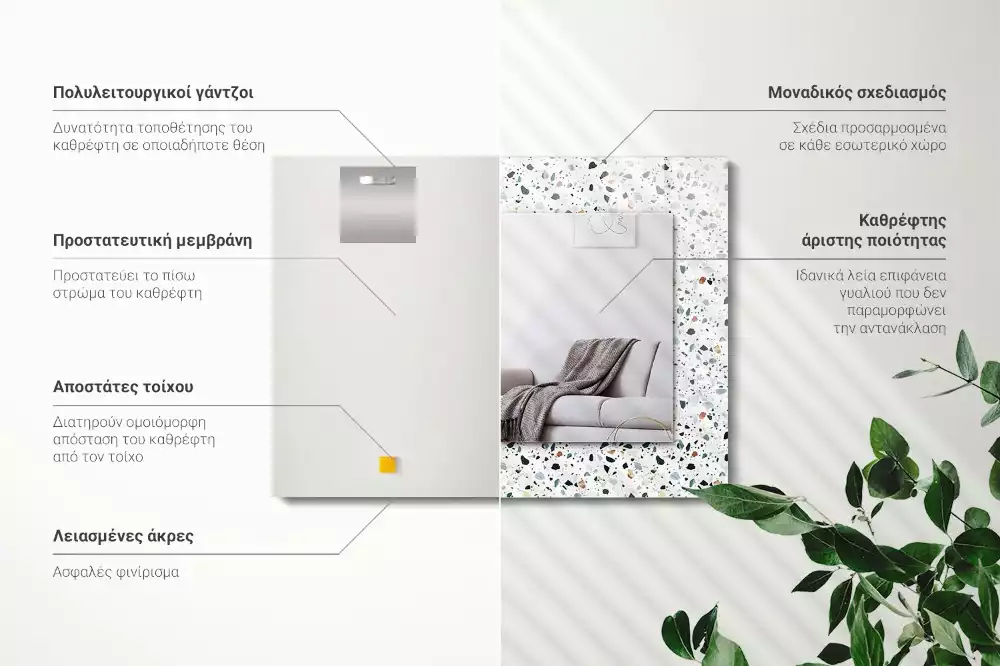 Miroir avec imprimé décoratif rectangulaire Motif terrazzo mosaïque