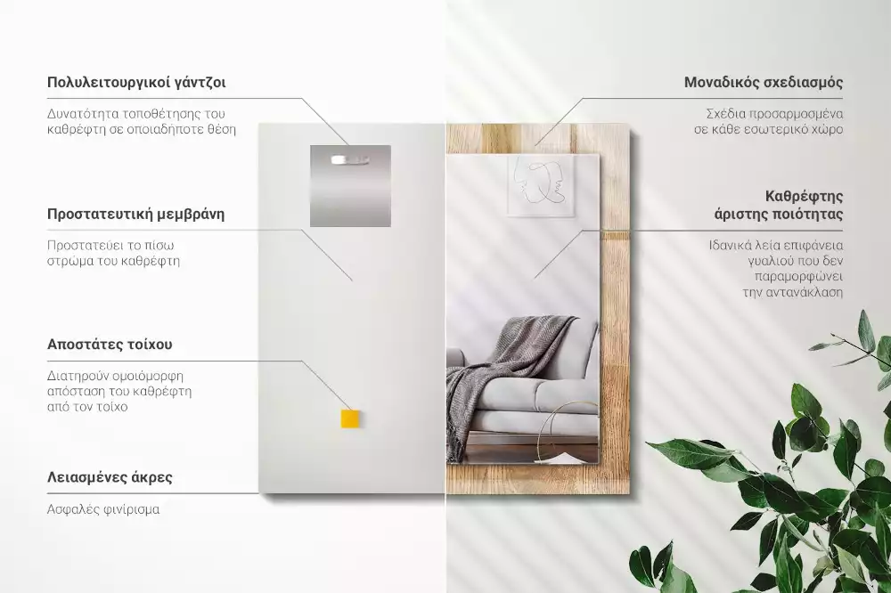 Miroir avec imprimé rectangulaire Texture bois