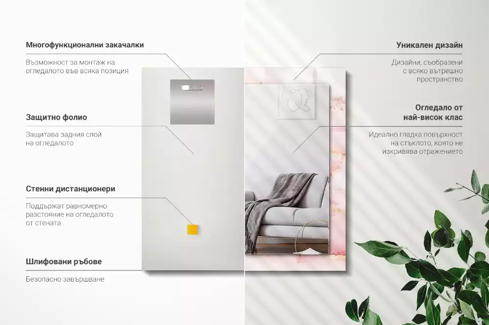 Miroir décoratif rectangulaire Motif marbre rose