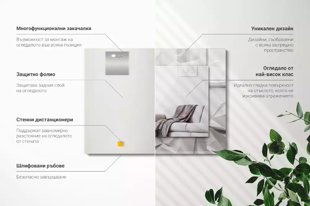 Miroir avec imprimé décoratif rectangulaire Formes géométriques abstraites