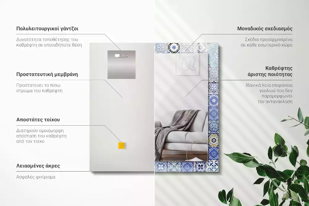 Miroir décoratif rectangulaire Motifs marocains