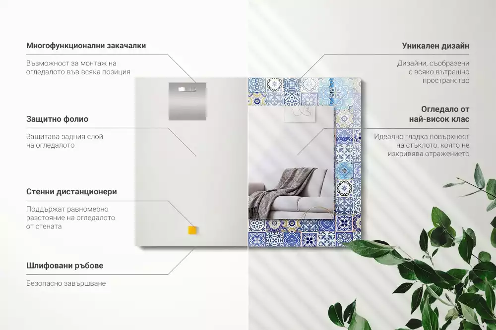 Miroir décoratif rectangulaire Motifs marocains