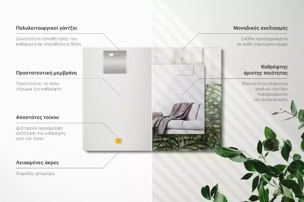 Miroir avec imprimé décoratif rectangulaire Feuilles de fougère vertes