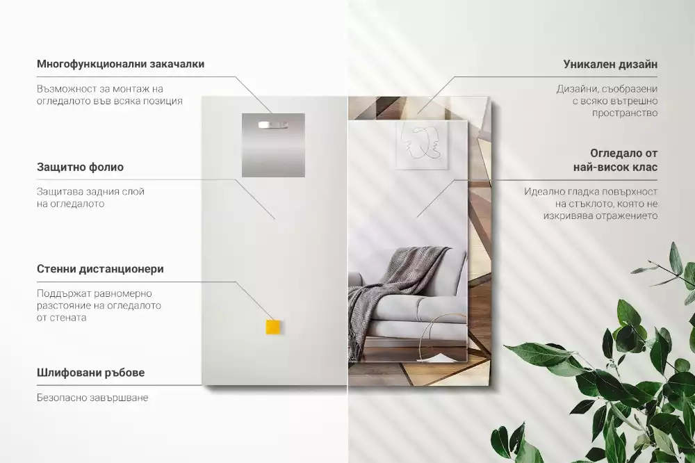 Miroir décoratif rectangulaire Motifs géométriques bois