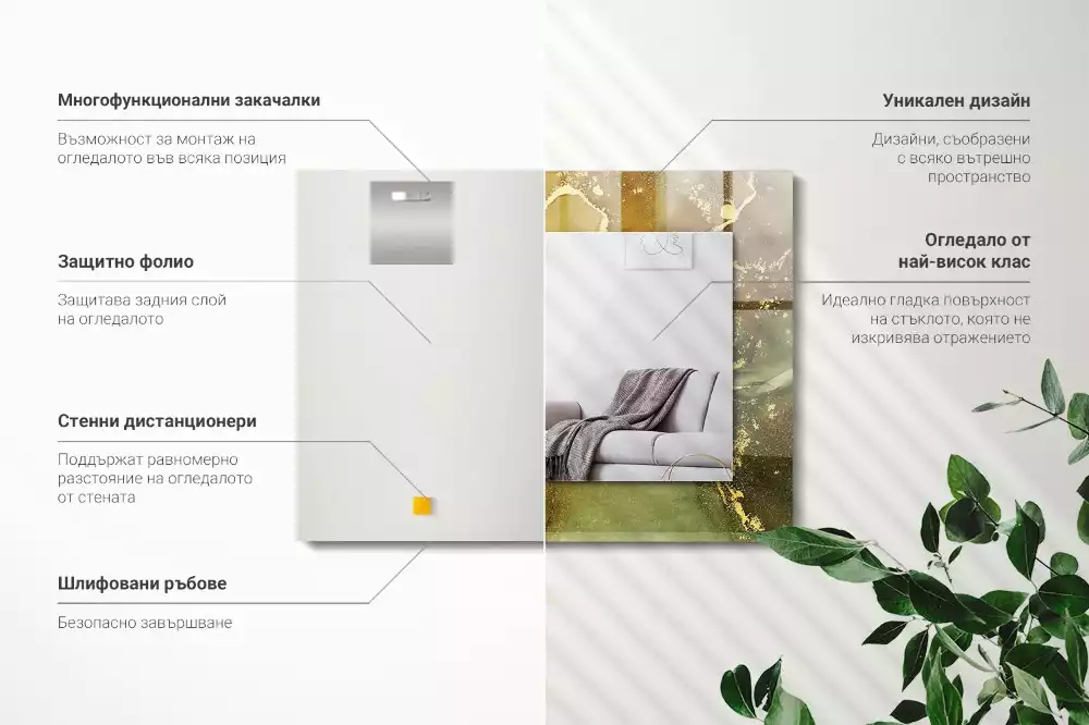 Miroir décoratif rectangulaire Art abstrait