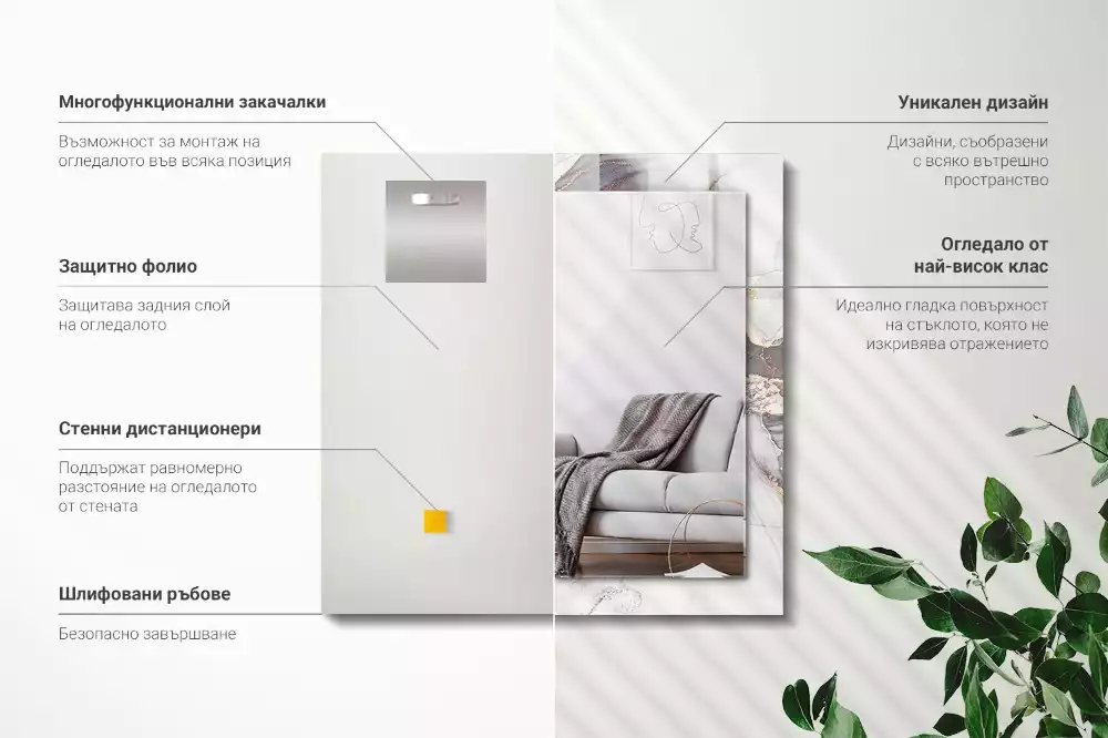 Miroir décoratif rectangulaire Art abstrait marbre