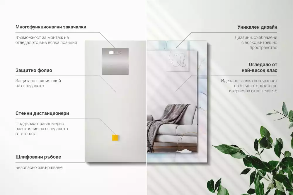 Miroir avec imprimé rectangulaire Aquarelle abstraite