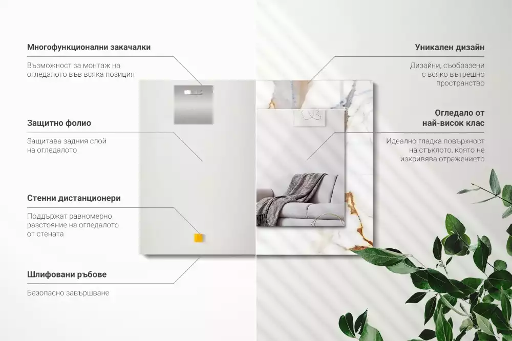 Miroir décoratif rectangulaire Marbre avec veines