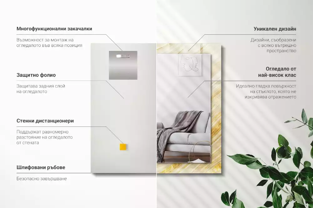 Miroir avec imprimé rectangulaire Lignes jaunes abstraites