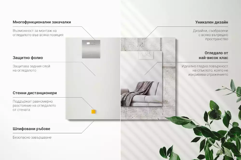 Miroir avec imprimé décoratif rectangulaire Mur béton fissuré