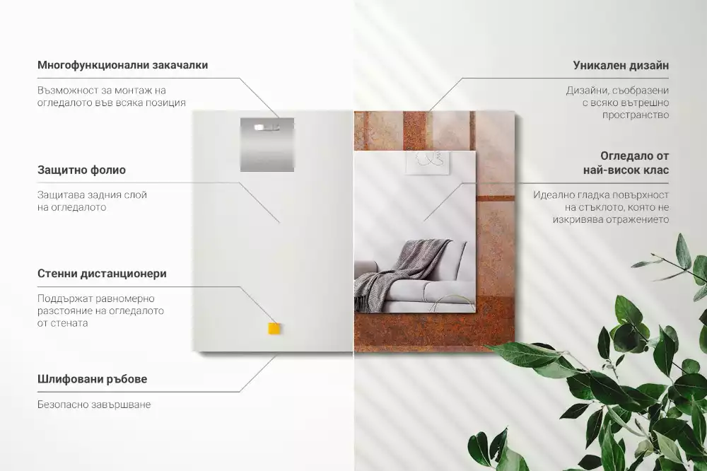 Miroir avec imprimé rectangulaire Surface métallique rouillée