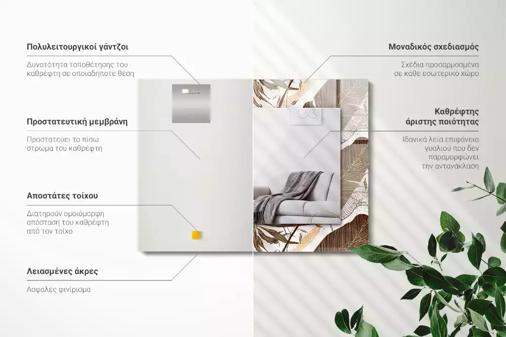 Miroir décoratif rectangulaire Feuilles motif tropical