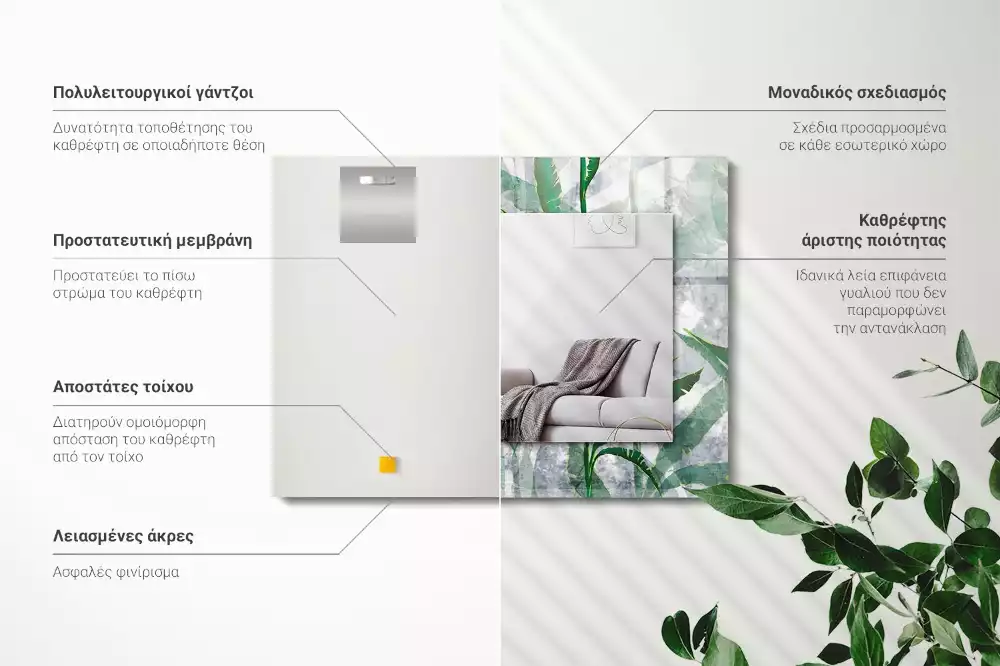 Miroir avec imprimé décoratif rectangulaire Feuilles vertes plante