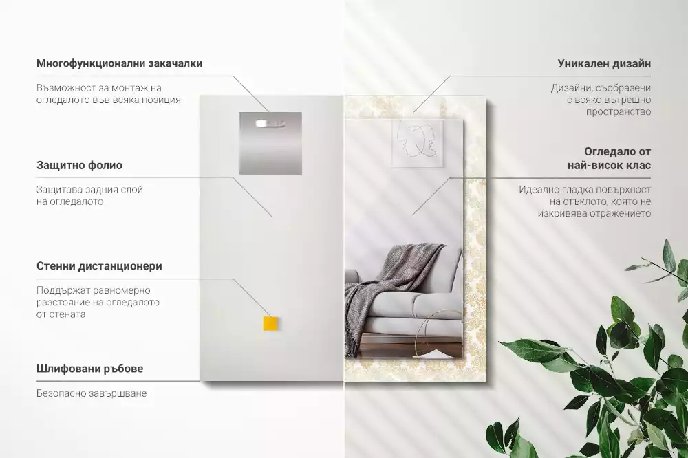 Miroir avec imprimé rectangulaire Ornements jaunes