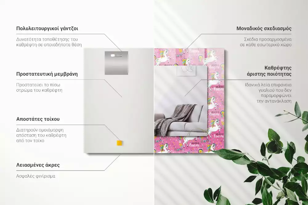 Miroir avec imprimé décoratif rectangulaire Licornes arcs-en-ciel cœurs