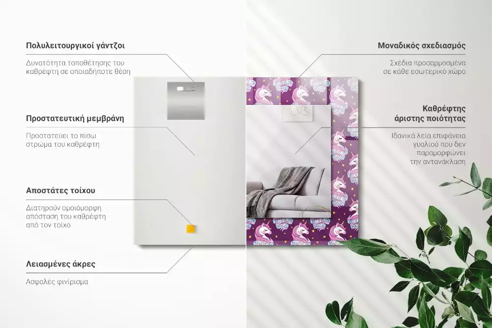 Miroir décoratif rectangulaire Licornes étoiles inscription