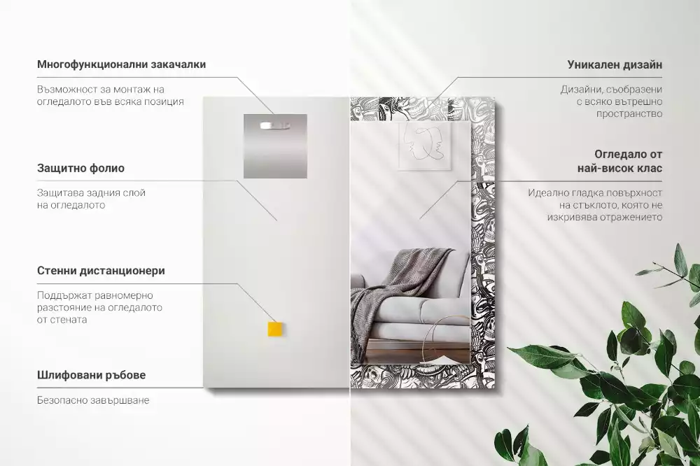 Miroir avec imprimé décoratif rectangulaire Motifs noir et blanc