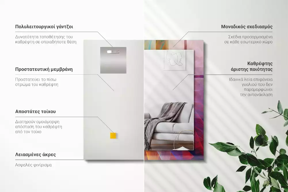 Miroir avec imprimé décoratif rectangulaire Spirale abstraite colorée