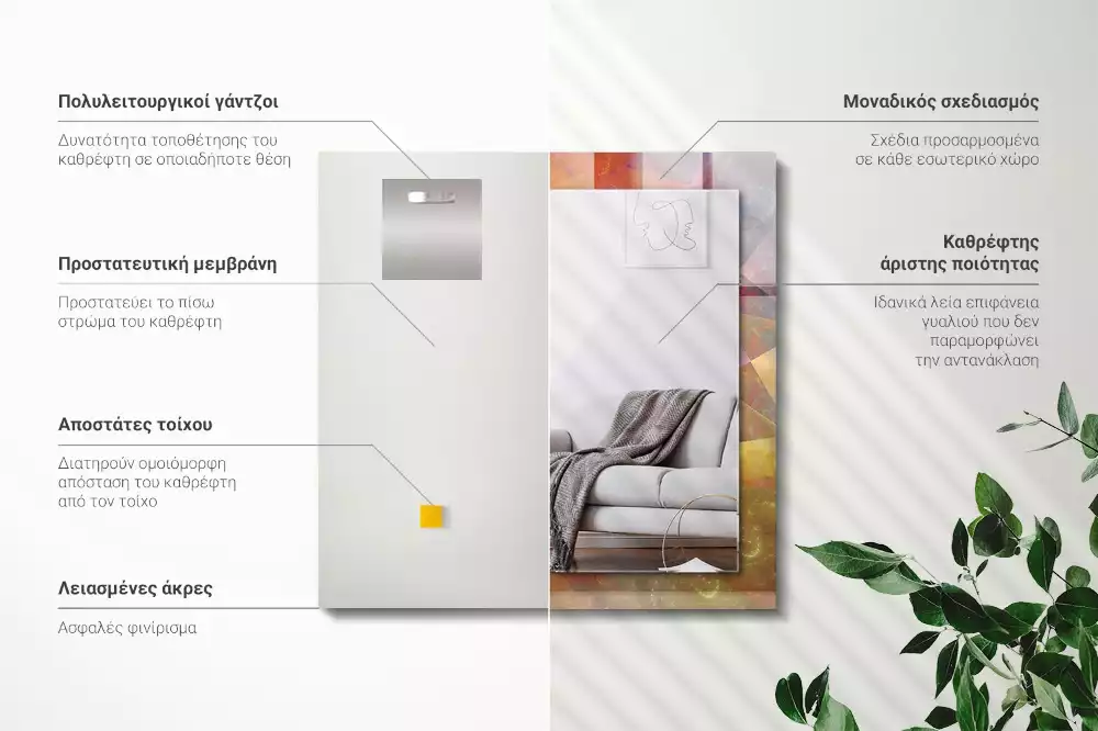 Miroir décoratif rectangulaire Spirale fractale colorée