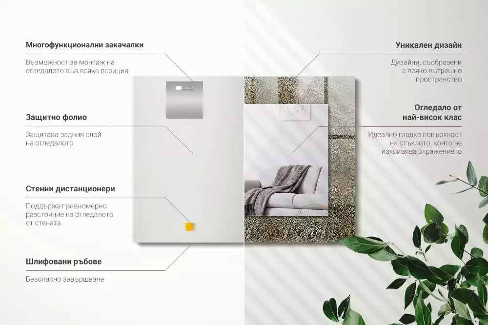 Miroir avec imprimé décoratif rectangulaire Motif ornement doré