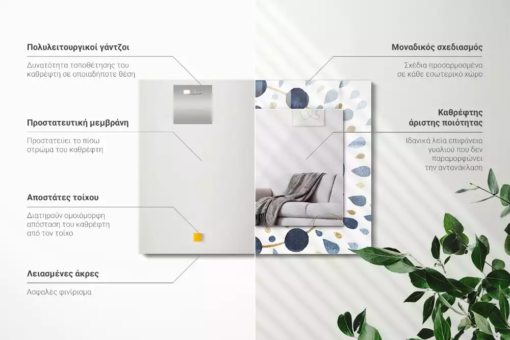 Miroir avec imprimé rectangulaire Motif mandala abstrait