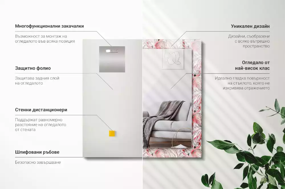 Miroir avec imprimé rectangulaire Flamants roses