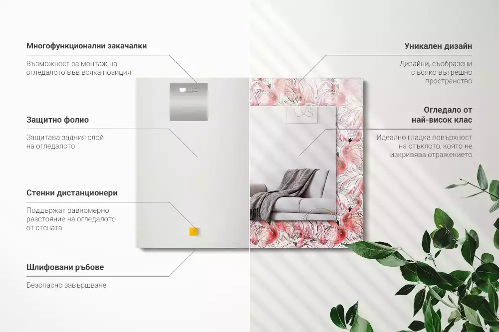 Miroir avec imprimé rectangulaire Flamants roses