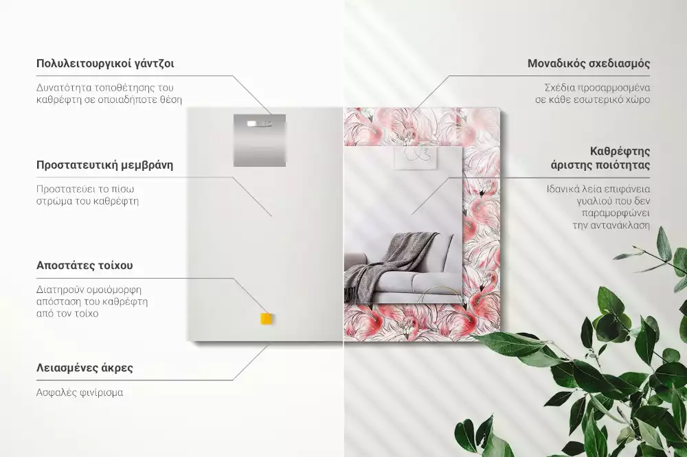 Miroir avec imprimé rectangulaire Flamants roses