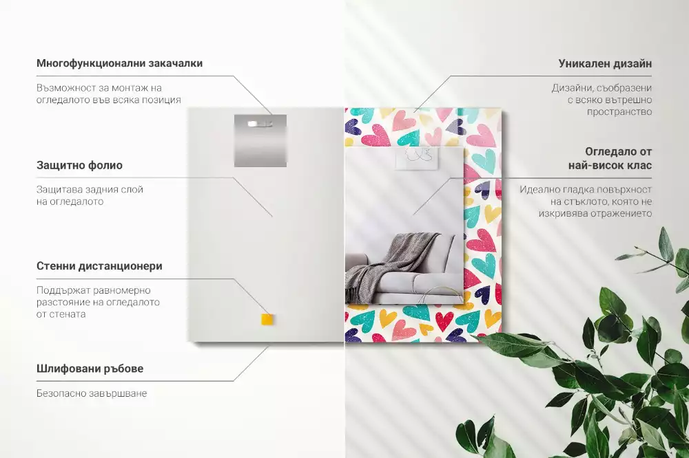 Miroir décoratif rectangulaire Motif cœurs colorés