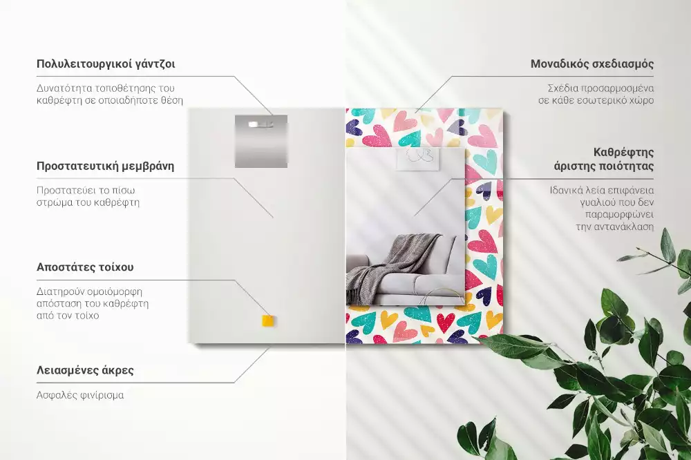 Miroir décoratif rectangulaire Motif cœurs colorés