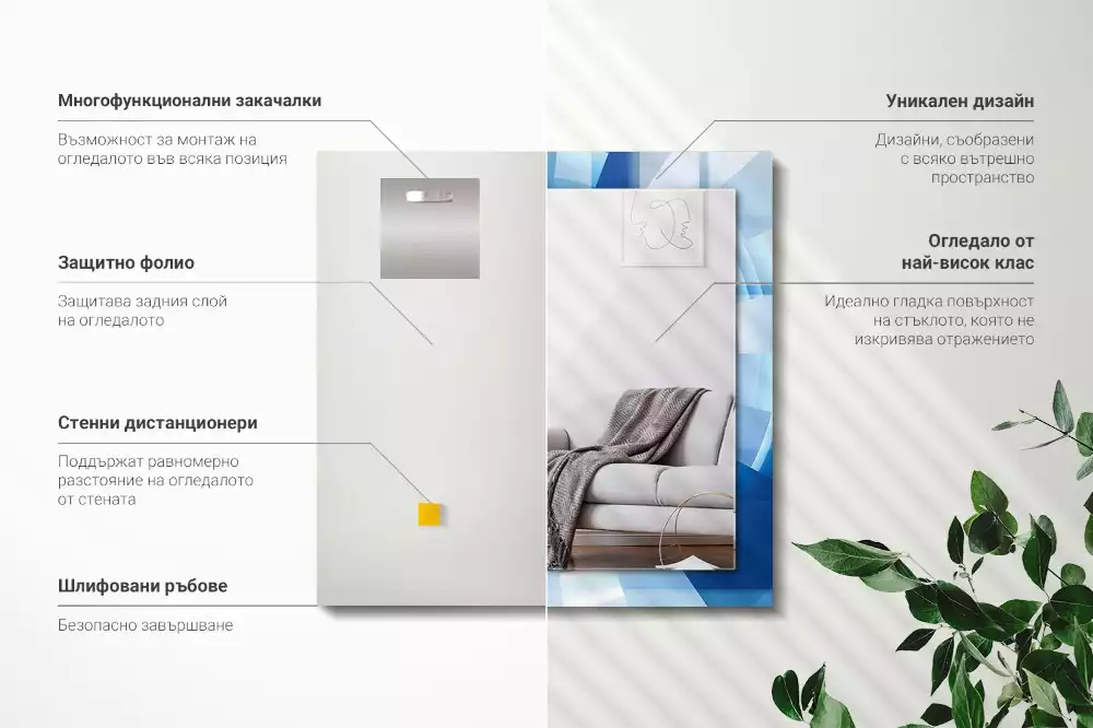 Miroir avec imprimé décoratif rectangulaire Tunnel abstrait