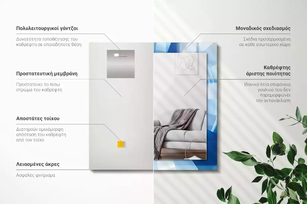 Miroir avec imprimé décoratif rectangulaire Tunnel abstrait