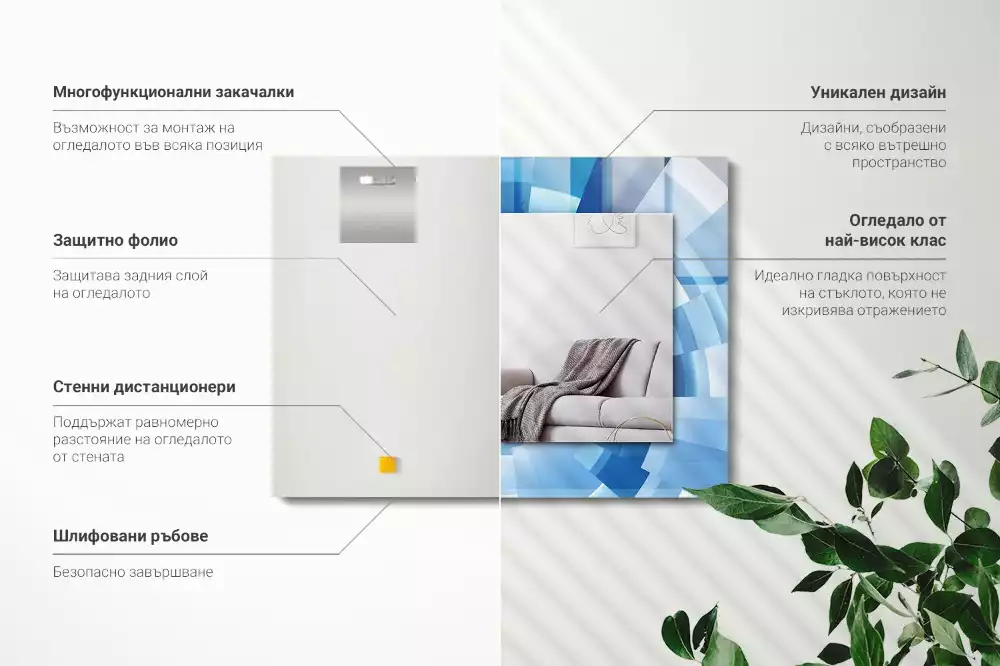 Miroir avec imprimé décoratif rectangulaire Tunnel abstrait