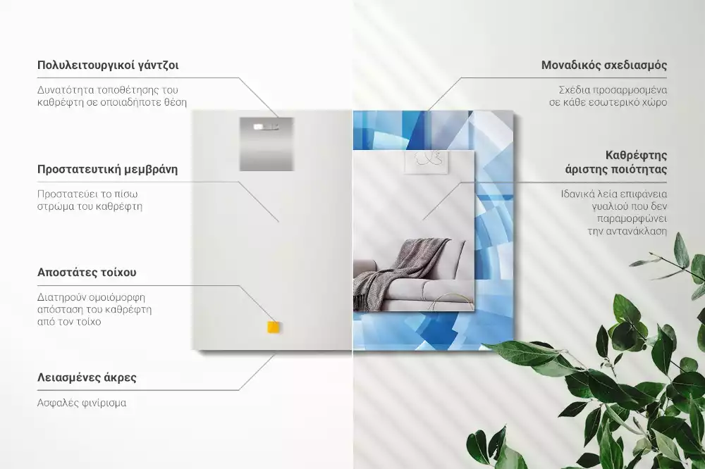 Miroir avec imprimé décoratif rectangulaire Tunnel abstrait