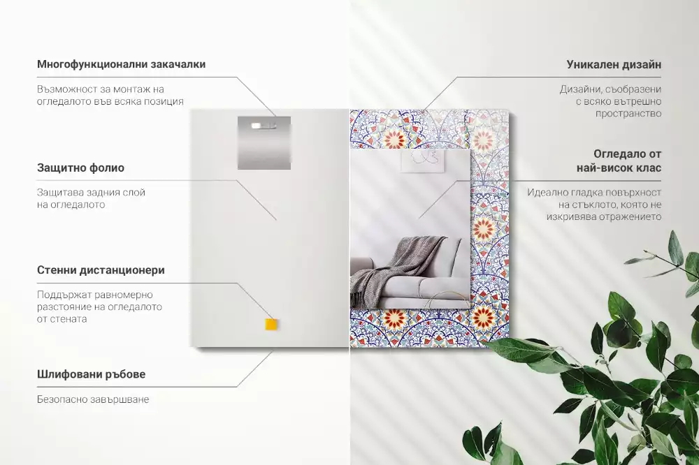 Miroir avec imprimé décoratif rectangulaire Mandala