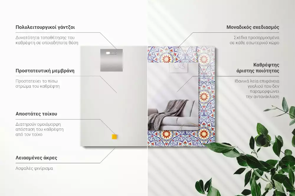 Miroir avec imprimé décoratif rectangulaire Mandala